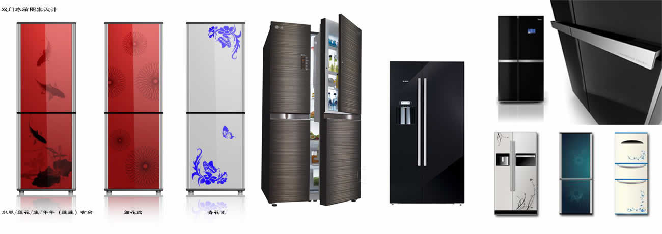 产品展示=家电用彩晶玻璃-电冰箱应用系列内图-1.jpg